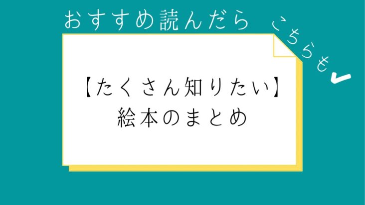 春の絵本 ほんのむし